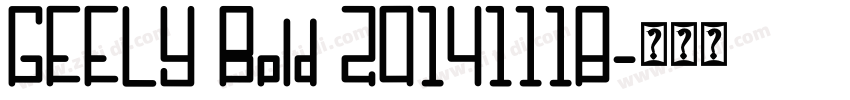 GEELY Bold 20141118字体转换